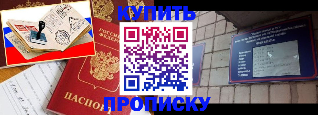 временная регистрация госуслуги в Называевске