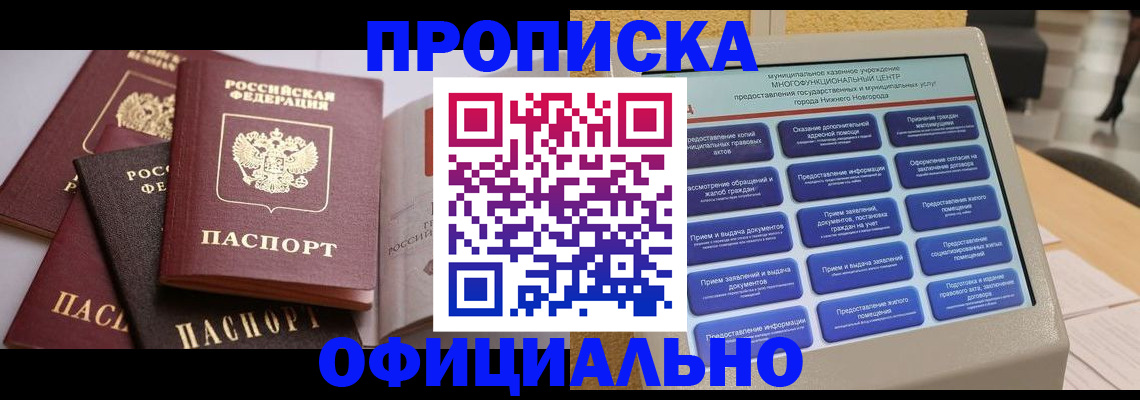 найти адрес прописки в Называевске