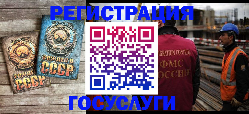 где прописаться в Называевске
